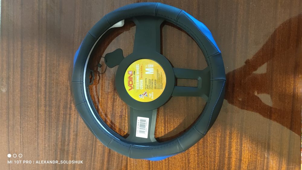 Чохол на руль (шкіряний , розмір М )