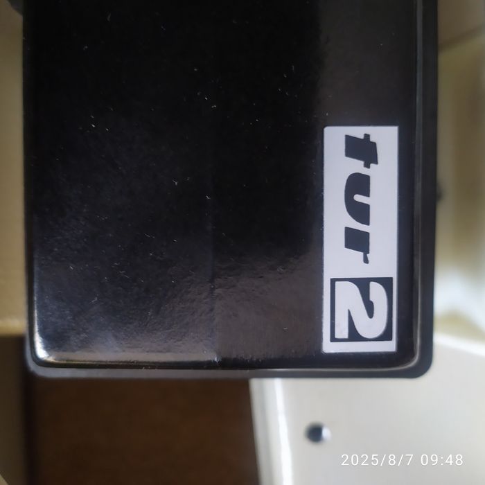 Łucznik maszyna do szycia.