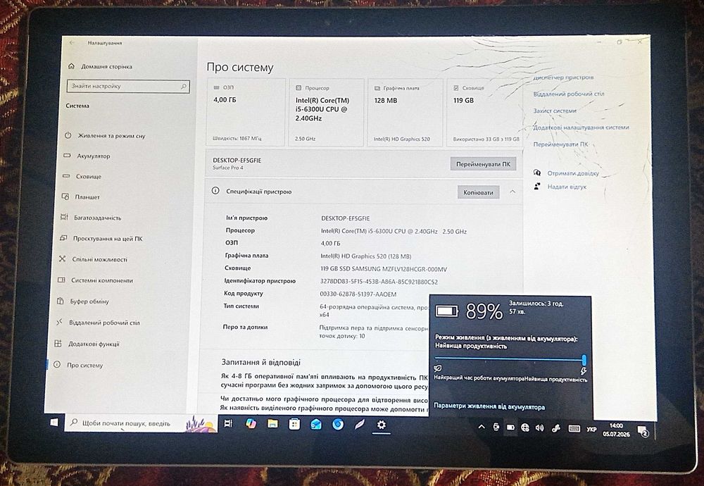 Робочий Microsoft Surface Pro 4 4/128 i5-6300U на Windows 10 + подарунок покупцеві