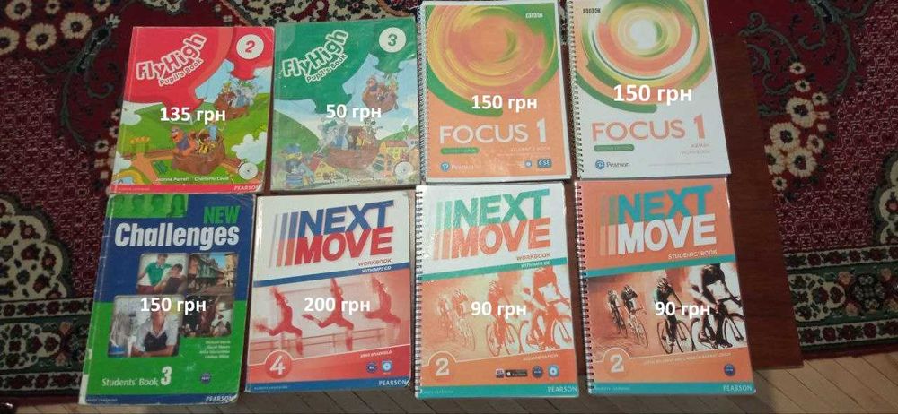 Шкільні книги для вивчення англійської (Next Move, FOCUS, т.д.)