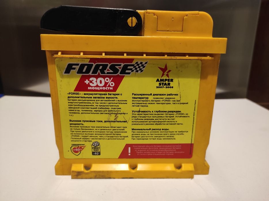 Акумулятор автомобільний Forse