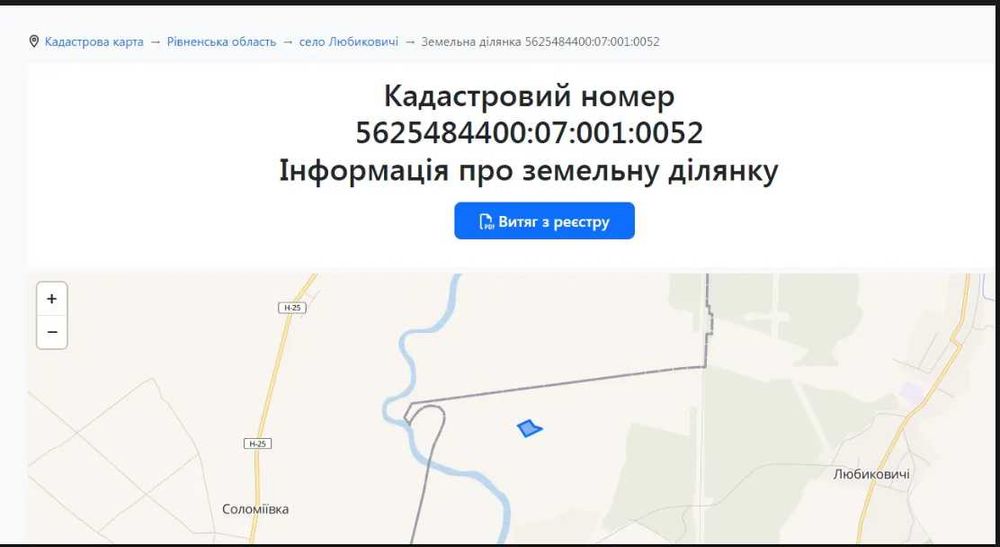 Земельна ділянка, 5625484400:07:001:0052, 1.0 га