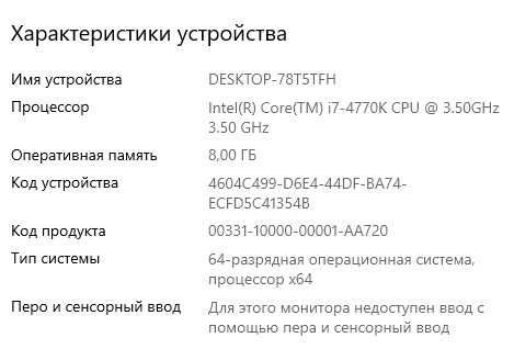 Компьютер. Полный комплект.