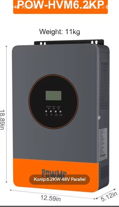 Гібрідний  сонячний  інвертор PowMr POW-HVM-6.2 KP  Parallel (48V)