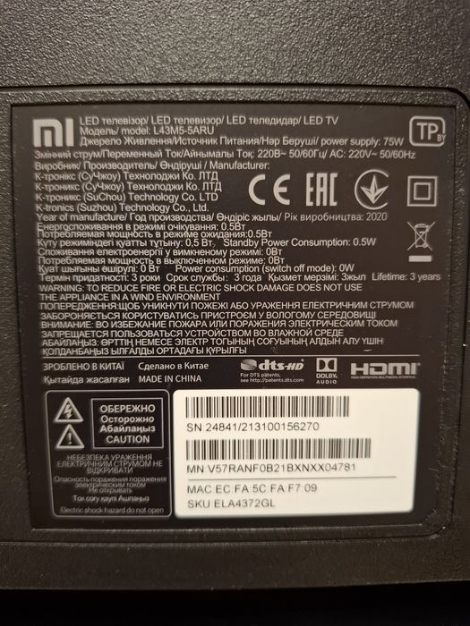 Телевізор  Xiaomi LED TV L43M5-5ARU 2020p