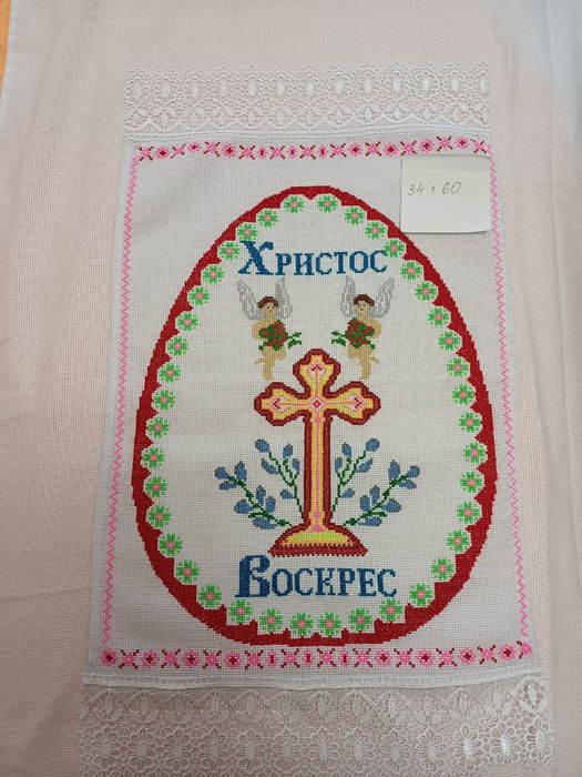 Рушники пасхальні ручної роботи