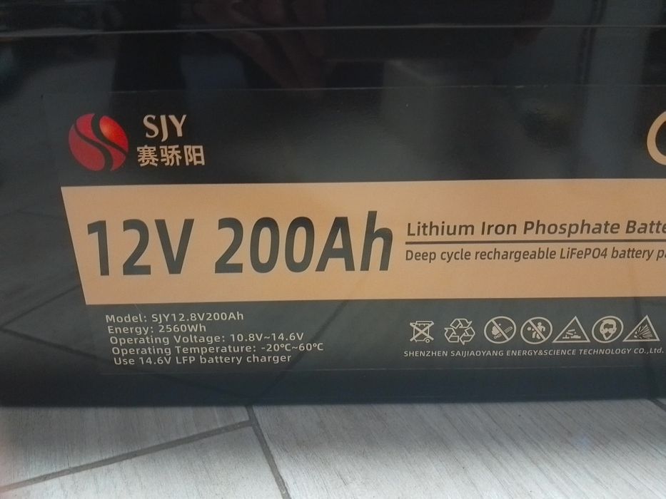 Акумулятор Lifepo4 12В 200А