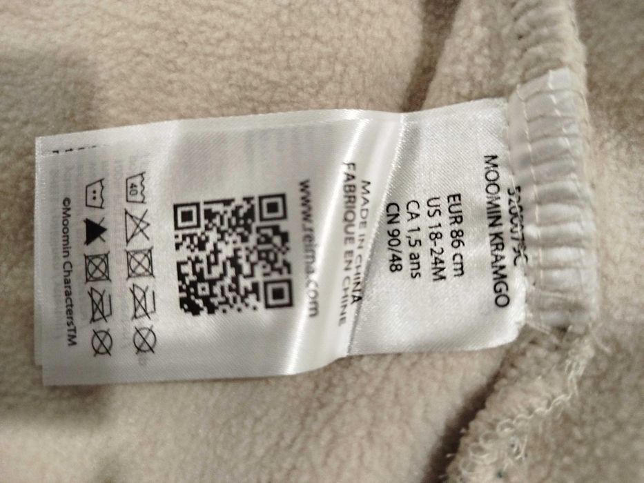 Продам дитячу кофту reima