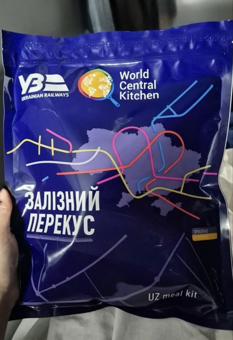 Залізний перекус від Укрзалізниці