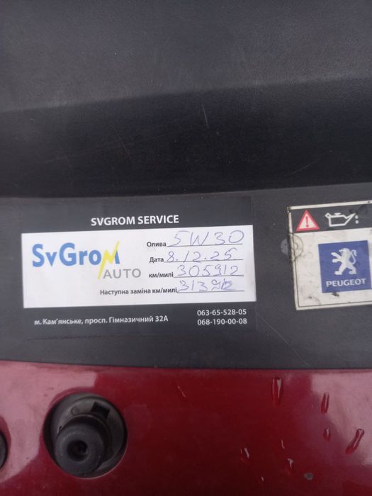 Пежо 407  1.6 hdi турбодизель