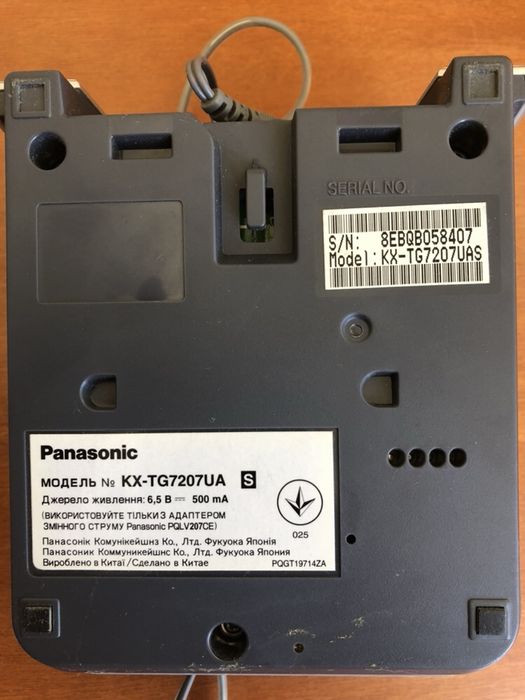 Телефон Panasonic