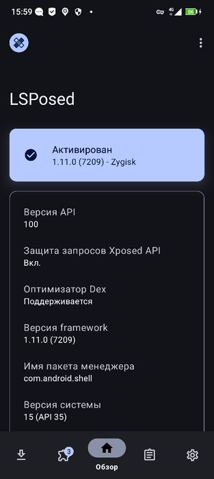 SecurePhone новий