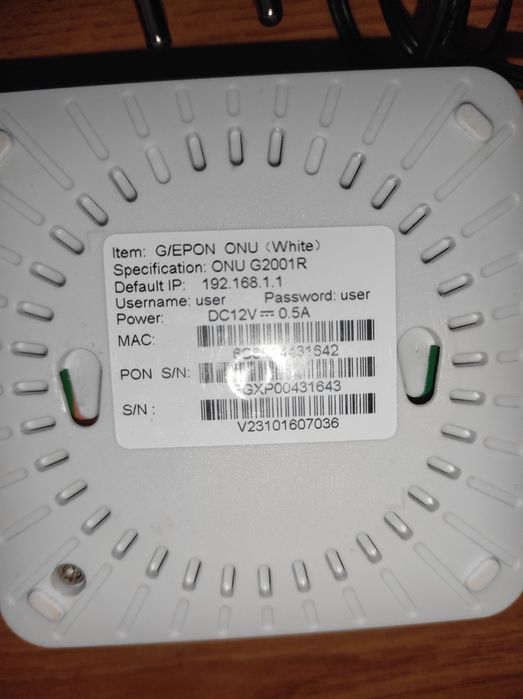 Оптический PON бокс