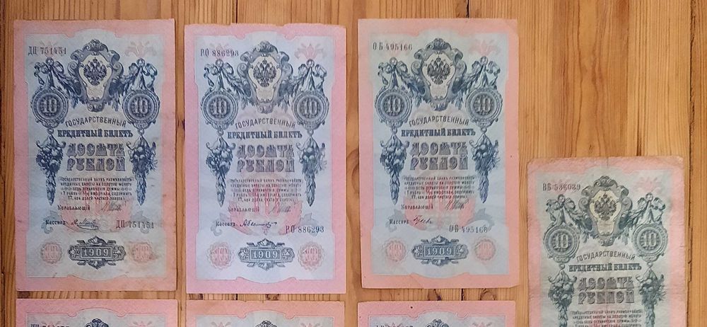 Zestaw Banknotów Stara Rosja 10 rubli x 7 Każdy Inny