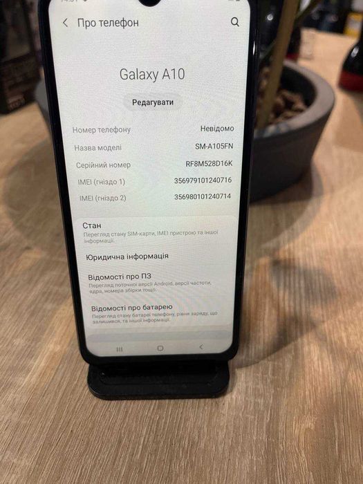 Смартфон Samsung A105 Galaxy A10, 2/32 GB, Blue