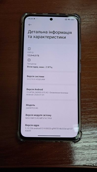 Майже новий Смартфон POCO M7 Pro 5G 8/256GB з NFC