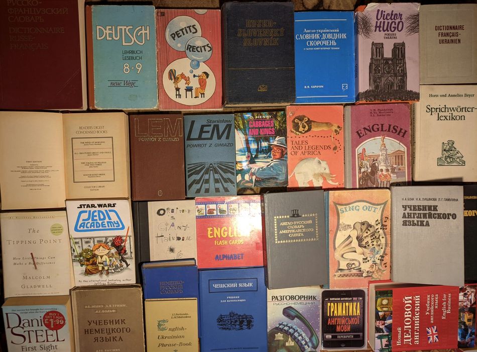 Книги з іноземної мови. Англійска мова. Німецька мова та ін.