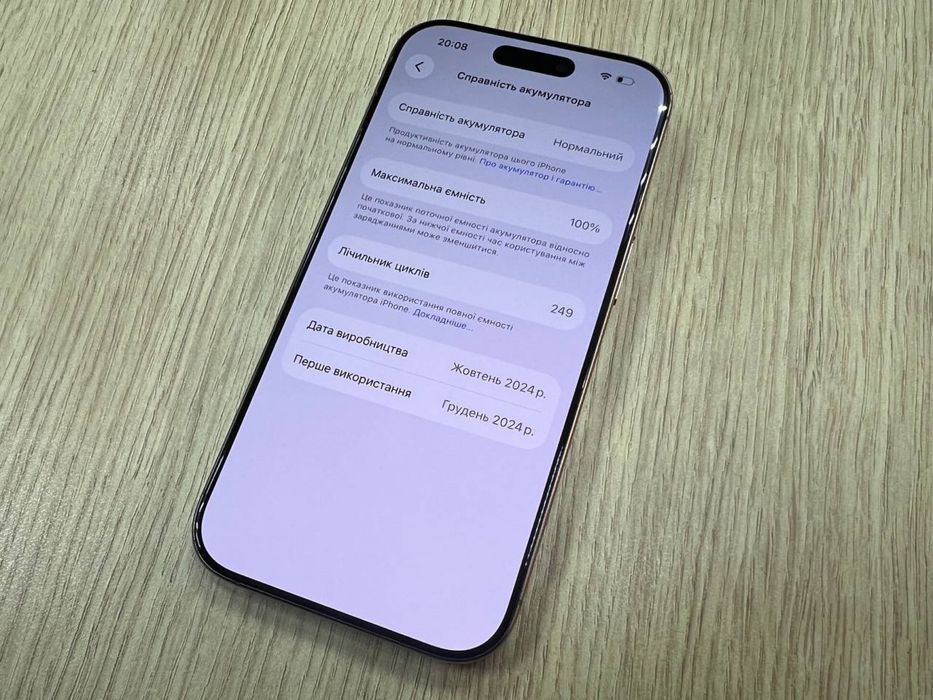 iPhone 16 Pro 128 Gb Desert Titanium