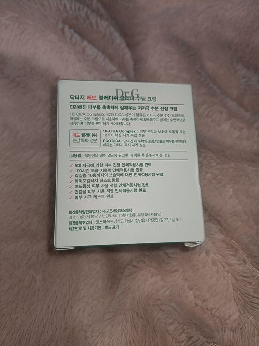 Dr.G- Krem łagodzący RED Blemish Clear