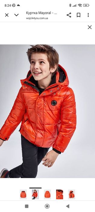 Зимняя куртка на мальчика Mayoral