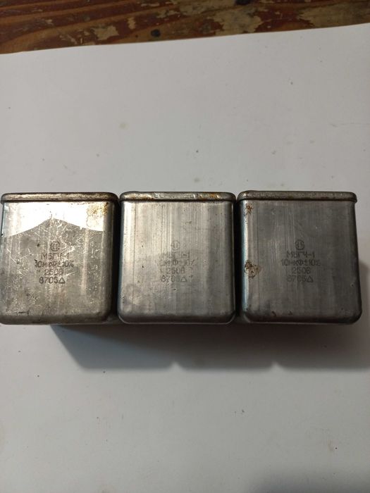 Конденсаторы МБГЧ-1 и К42-19