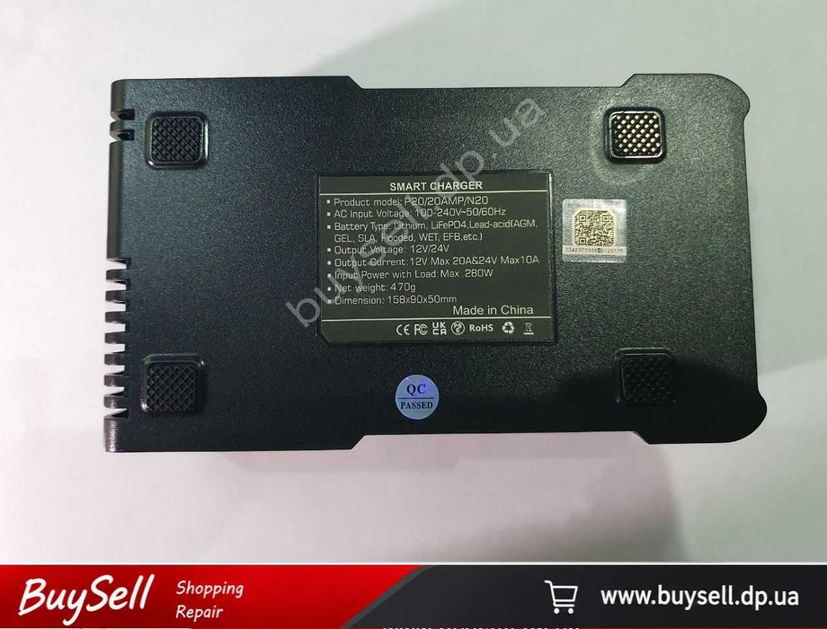 HTRC P20 пристрій smart  12/24V 10-20A 280WT