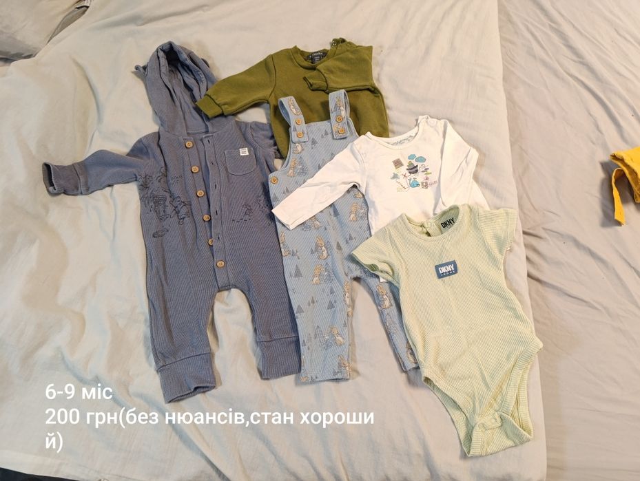 Продам дитячий одяг