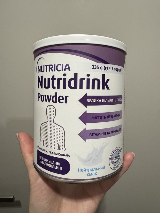 Nutricia nutridrink