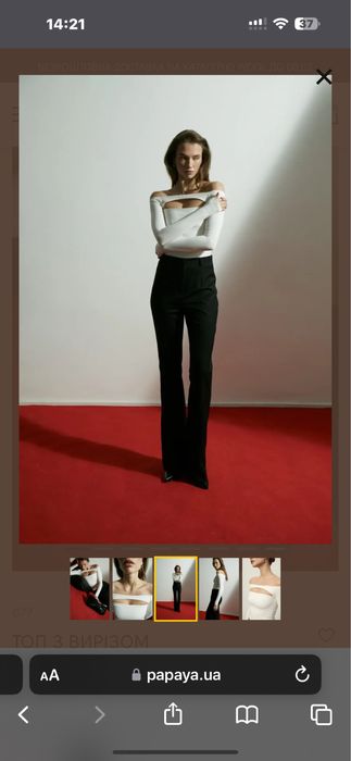 Топ із розрізом Papaya