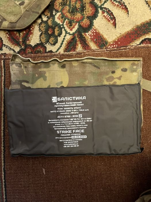 Multicam Продам в зборі….6+