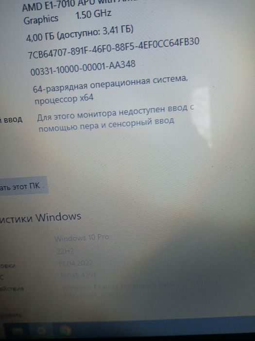 Ноутбук Lenovo ideapad 110 стан нового 17 дюймів