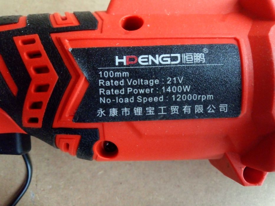 Акумуляторна кутова шліфмашина HPENGJ