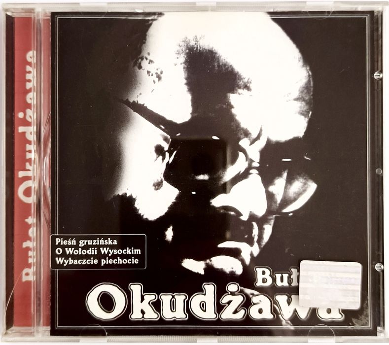 Bułat Okudżawa Pieśń Gruzińska