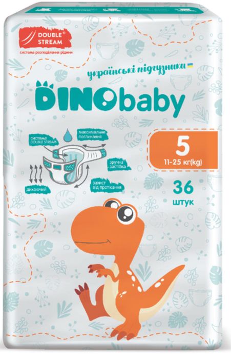 Підгузники Dinobeby