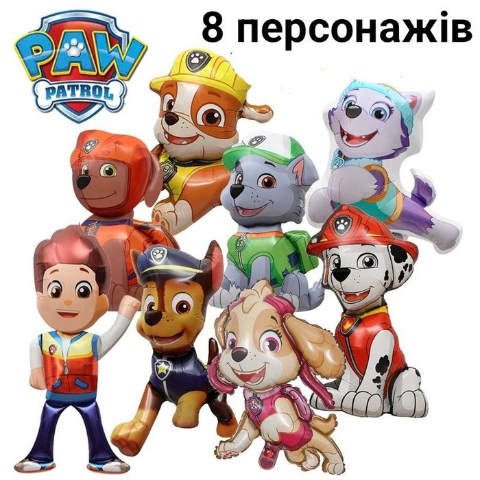 Фольговані кульки " Щенячий патруль"