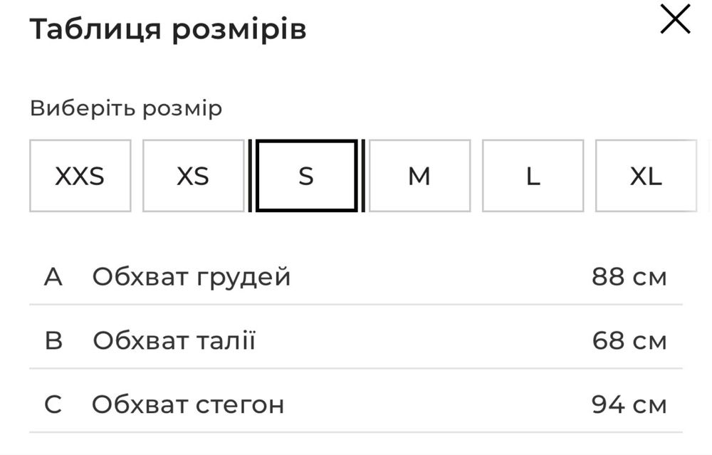 Нічна сорочка Reserved, S
