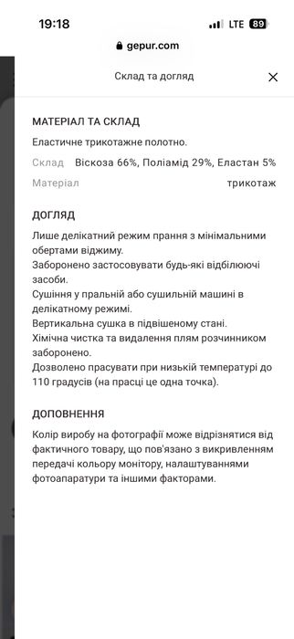 Сукня Gepur zara bazhane mango розмір S