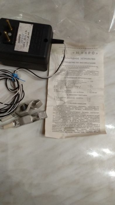 Подзарядное устройство "Микро"