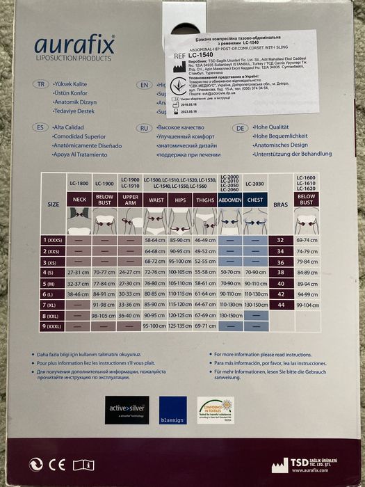 Білизна компресійна утяжка