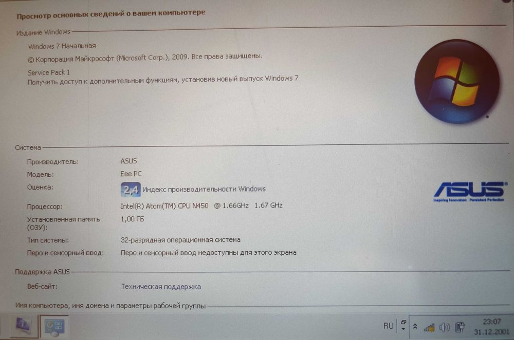 Ноутбук ASUS EE PC 1001 PQ