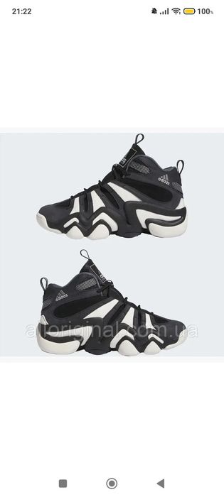 Кросівки.Адідіс Crazy 8