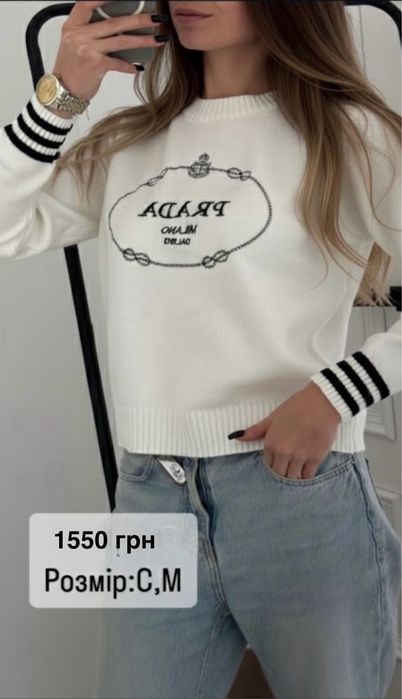 Жіночі кофти в модному стилі, трендові