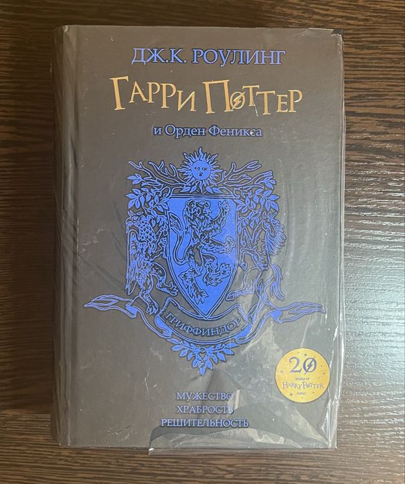 Гарри Поттер - повна серія, 7 книг