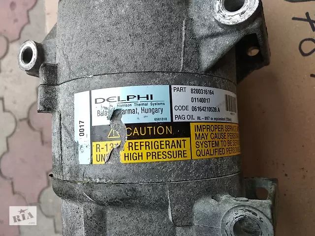 Компрессор кондиционера Renault Megane меган сценик 2 кашкай рено