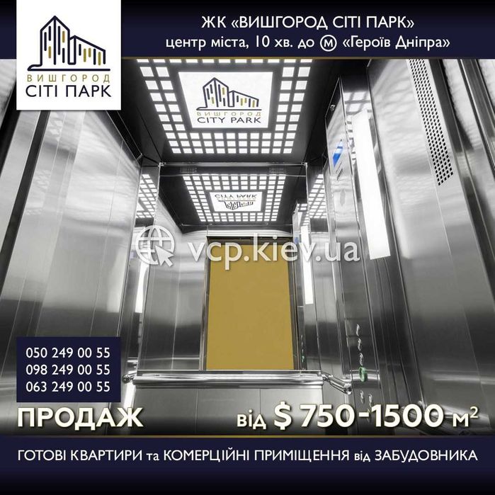 Продаж 1 -кімнатна квартира "Вишгород Сіті Парк", центр міста
