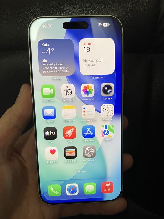 iPhone 17 Pro Max 256GB Silver /  iPhone 17 Pro MAX 256GB