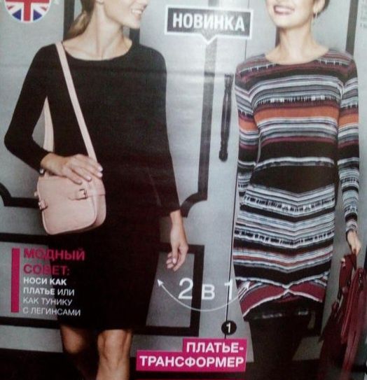 Женское платье-туника