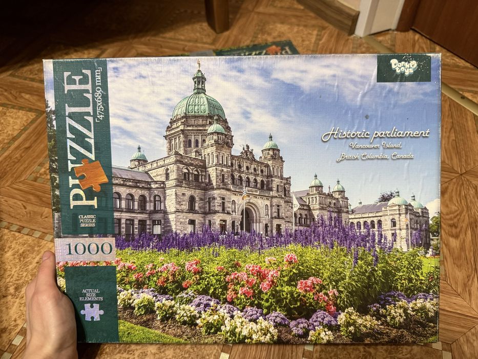 Набір пазлів або окремо