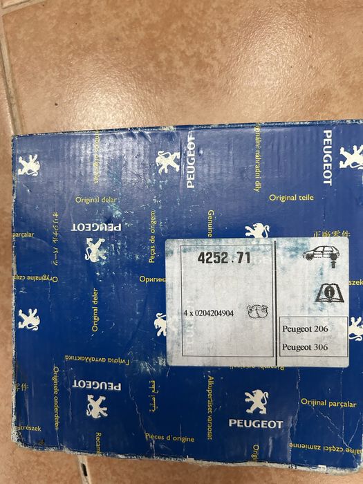 Гальмівні накладки (колодки)Peugeout