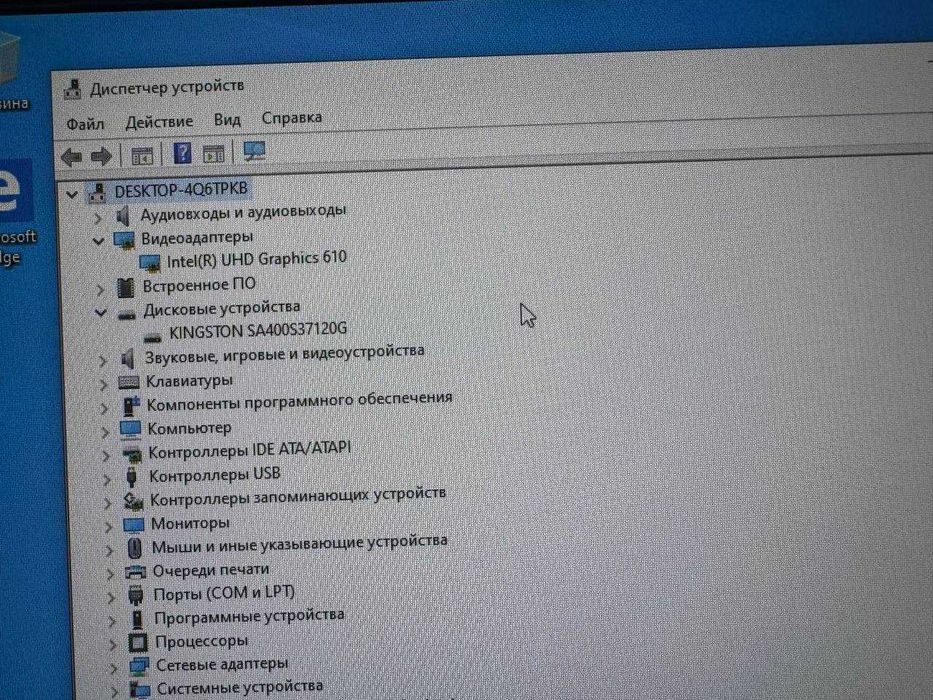 Надійний ПК для роботи та навчання / Pentium G5400 / 8GB / SSD 120GB / Win 10